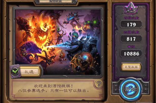 八角笼兽战最新爆料,神秘爆料揭示全新战局与角色揭秘  第3张