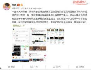 楚河的爆料视频,娱乐圈幕后真相大曝光 第3张 楚河的爆料视频,娱乐圈幕后真相大曝光 第3张