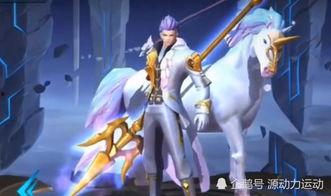 520王者皮肤爆料最新,浪漫元素齐聚，全新视觉盛宴即将开启