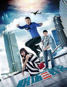 职场三贱客在线观看,笑料百出,揭秘办公室那些事儿 第2张 职场三贱客在线观看,笑料百出,揭秘办公室那些事儿 第2张