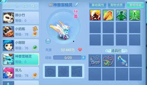 仆人技能最新爆料图片大全,最新爆料图片大盘点  第2张